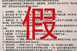 查尔莫斯：詹姆斯会把装备摆地上让人绕行 拖布：他还有专属座位~